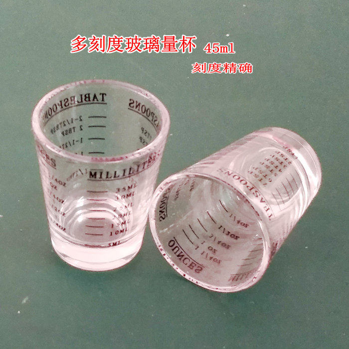 Espresso measuring cup with scale Thickened glass Small measuring cup Bartending Ounce cup Male cup 45ml