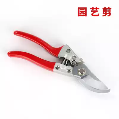 Yaoxing gardening scissors pruning shears Fruit tree pruning scissors flower garden branch scissors tools