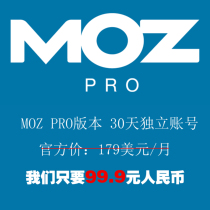 MOZ Pro professional Google SEO tool 30-day independent account external link analysis web page seo software