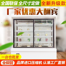 Anhui Innovators Great Stand Style Cake Cabinet Commercial Drinks Vegetables Air-cooled Refrigerated Preservation Display Cabinet Front And Back Doors