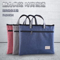 Document bag Canvas bag a4 tote bag Data file storage bag Business zipper multi-layer mens and womens office bag Tutoring bag Training document bag Korean small fresh Korean version of the student briefcase