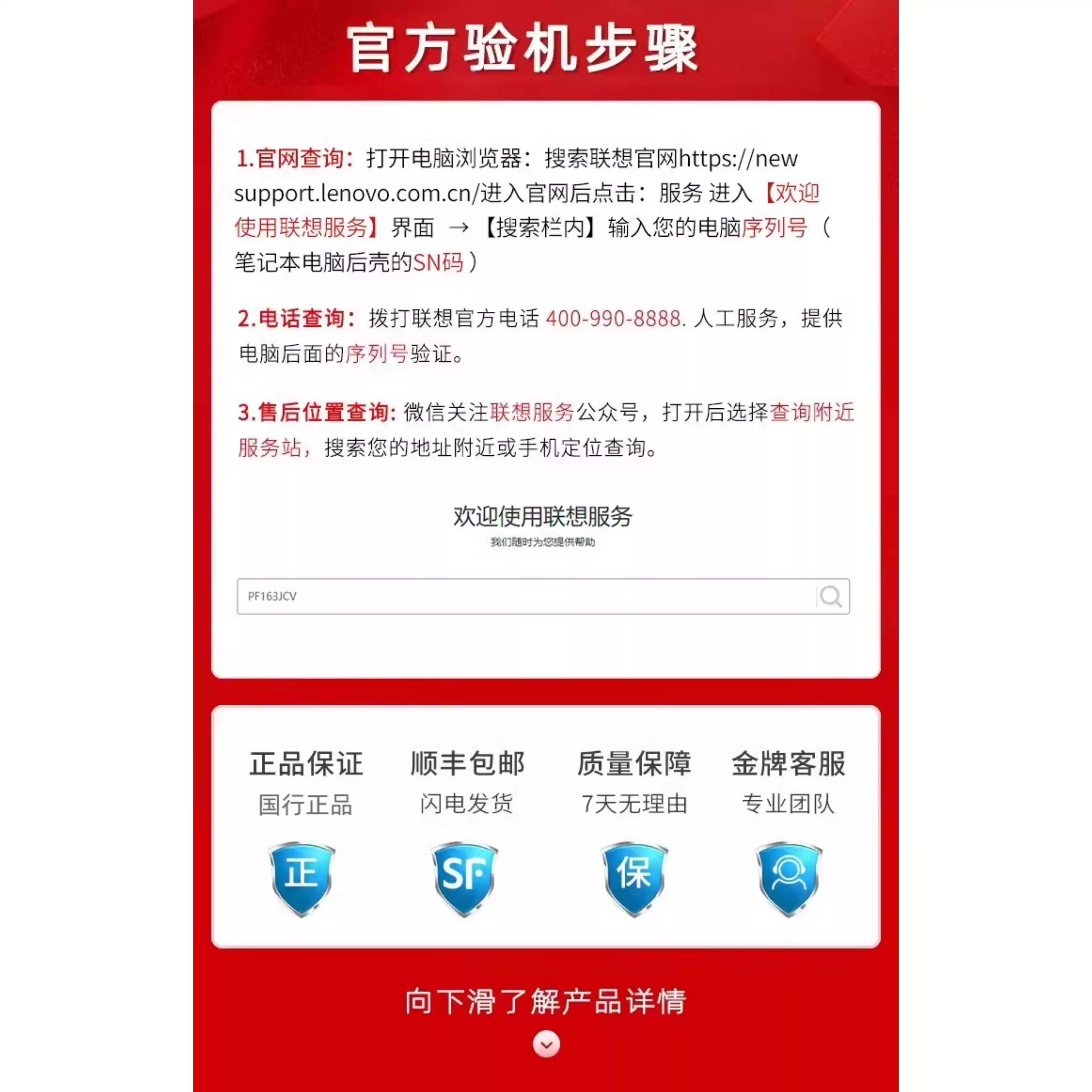 Lenovo/联想 Light and thin design laptop for students, pro14, pro16