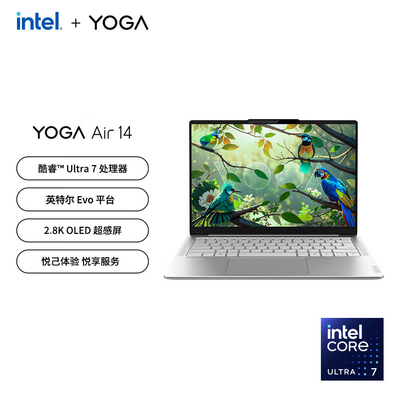 Lenovo/Lenovo Yoga14/Air14 Thin and Light Laptop with Dedicated Graphics Card, Business Office Touch Screen Computer