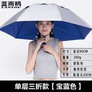 Umbrella mũ mặc dù chi phí ô nắng hái đầu chè gấp mũ mưa nắp cá ô câu cá.