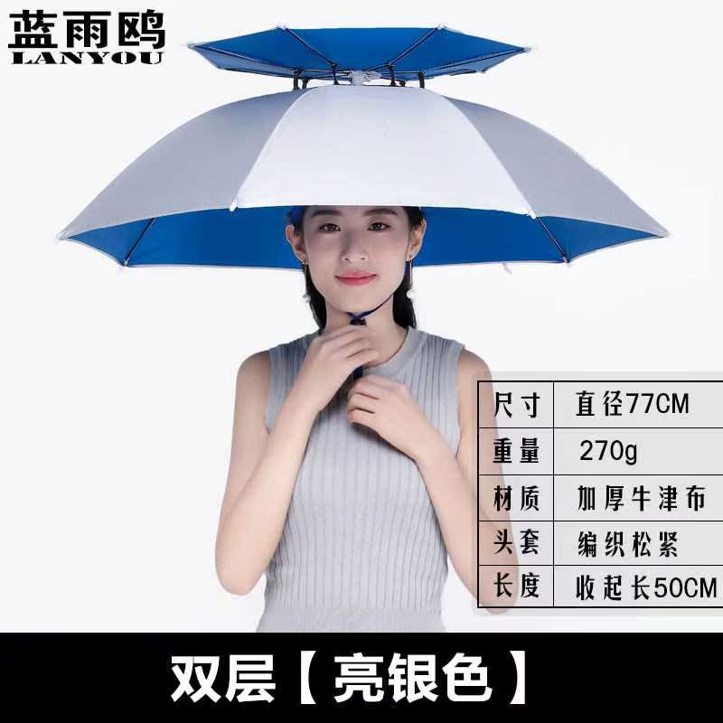 Umbrella mũ mặc dù chi phí ô nắng hái đầu chè gấp mũ mưa nắp cá ô câu cá.