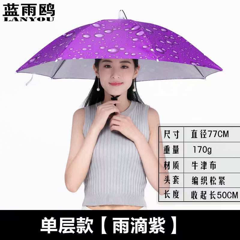 Umbrella mũ mặc dù chi phí ô nắng hái đầu chè gấp mũ mưa nắp cá ô câu cá.