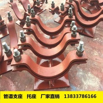 J class T tube holder H type tube holder Cold pipe holder saddle tube holder type tube holder hanger manufacturer direct sales