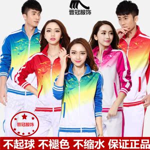 男士运动套装中年休闲运动服大码南韩丝中老年