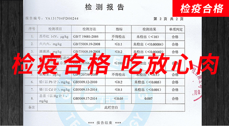 正宗散养农家土鸡 2斤*2只 图7