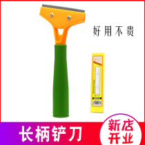 Automotive Film Film Mask Scraper Solar Film Remove Scraper to Tape Scraper