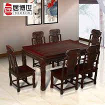 Broadleaf Dalbergia mahogany table Indonesia black acid branch long square table pure solid wood dining table and chair combination one table six chairs
