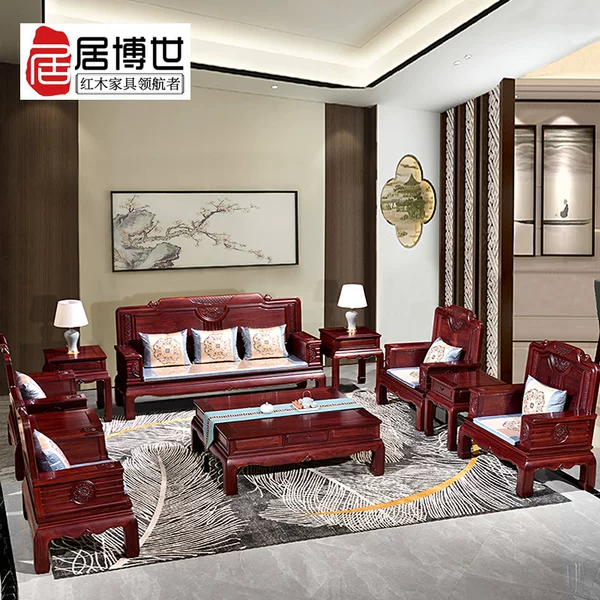 Товары от 居博世红木家具