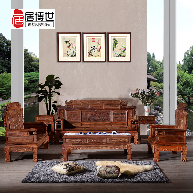 National standard redwood furniture Mexican red acid branch of micro-rubbed sandal Chinese solid wood sofa living room full set of Ming Qing classical