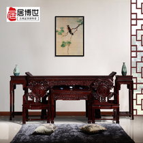 Indonesian black acid branch broad-leaved sandalwood Ganoderma lucidum Zhongtang Taishi table Chinese classical mahogany furniture