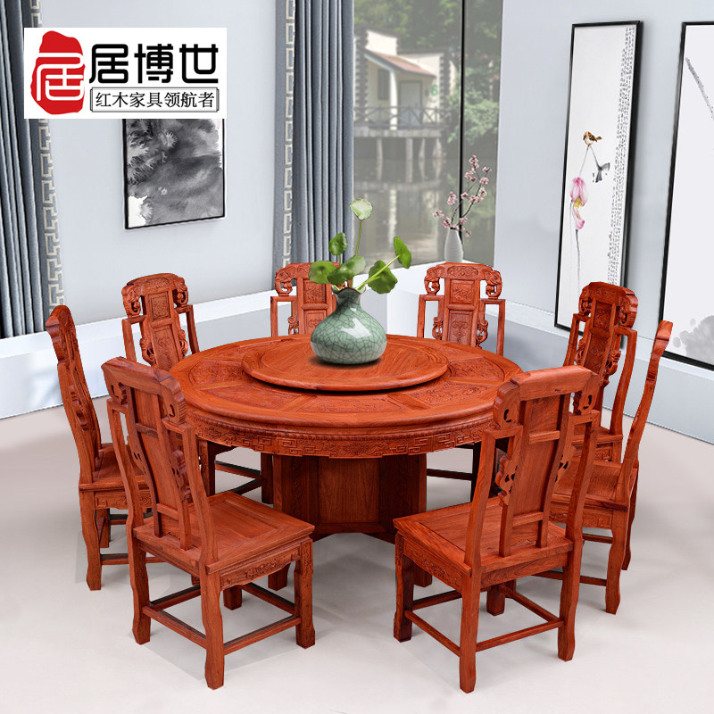 Mahogany dining table round table and chair combination big fruit red sandalwood mahogany furniture Burmese pear dining table solid wood with turntable home