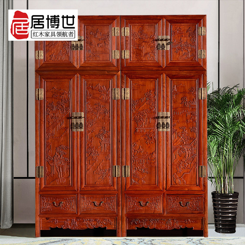 Mahogany furniture Burmese rosewood big fruit red sandalwood landscape Baizi top box cabinet Chinese style solid wood wardrobe bedroom wardrobe