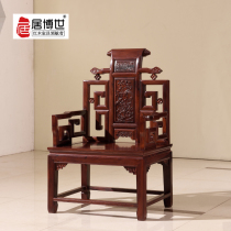 Ju Bosch national standard mahogany furniture Myanmar red sour branch chair Ming and Qing classical solid wood white sour branch small roll book chair