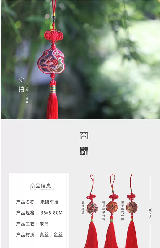 Bảo tàng Tô Châu Di sản phi vật thể Song Jin Xe hơi Treo Ruyi Nút thắt Đồ trang trí Mặt dây chuyền Món quà sáng tạo cho giới tính - Vòng đeo tay Cuff
