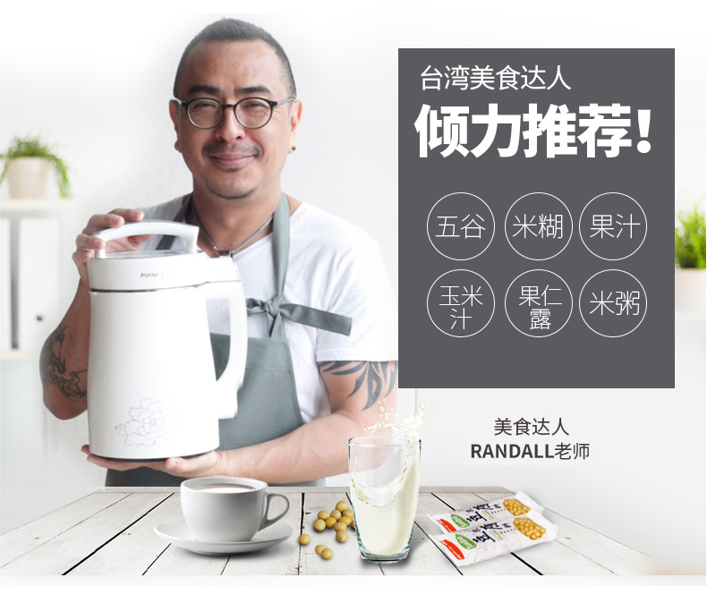 Jiuyang hỏng máy sữa đậu nành tự động đa chức năng nhỏ sưởi ấm không lọc thông minh chính thức cửa hàng chính hãng máy làm sữa hạt mishio