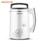 máy làm sữa hạt caso 9 Yang Soymilk nhà tự động đa chức năng thông minh bộ lọc miễn phí để nấu mới cửa hàng chính thức chính hãng máy xay đậu nành công nghiệp