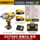 DCF900 [1396NM] Двойной электрический 5A+быстрая зарядка
