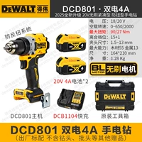 DCD801 [Electric Drill] Double Electric 4a+ быстрая зарядка