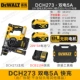 DCH273 [Hammer Power 2.1] Dual Electric 5a+быстрая зарядка