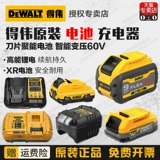 Оригинальные литиевые батарейки, быстрое зарядное устройство, 12v, 18, 18v, 20, 20v, 60, 60v, 1102