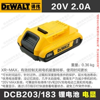 【Литийная батарея】 20 В 2,0А (DCB203 Bulk)