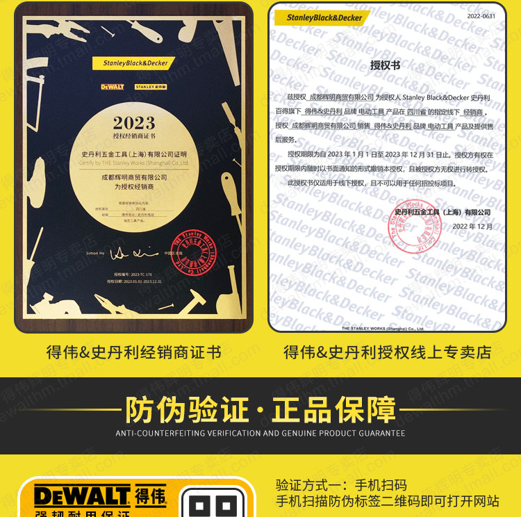 Сверло None DEWALT DT70705/DT70758