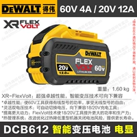 Батарея, 60v, 0A, 20v, 12A