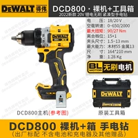 DCD800 [Electric Drill] обнаженная кожа + набор инструментов