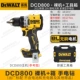 DCD800 [Electric Drill] обнаженная кожа + набор инструментов