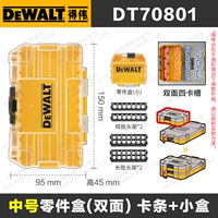 [Двойной в коробке] пакетный заголовок*4+маленькая коробка (DT70801)