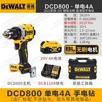 DCD800 [Electric Drill] Одно электрическая 4A+ быстрая зарядка