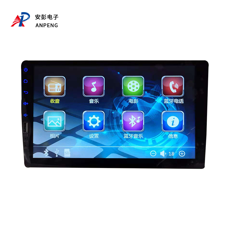Yujie 330 cao với xe điện năng lượng mới 9 inch hiển thị màn hình lớn đảo ngược hình ảnh đa phương tiện video - Âm thanh xe hơi / Xe điện tử loa sub nakamichi