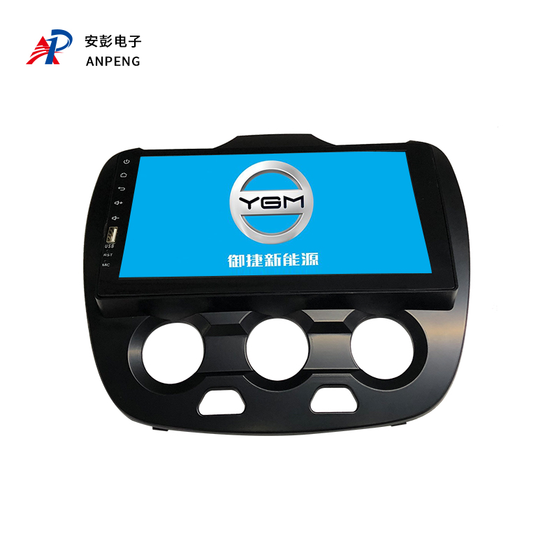 Yujie 330 cao với xe điện năng lượng mới 9 inch hiển thị màn hình lớn đảo ngược hình ảnh đa phương tiện video - Âm thanh xe hơi / Xe điện tử loa sub nakamichi