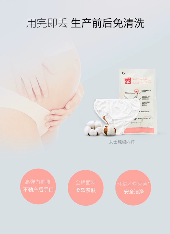 gb goodbaby gói kỳ vọng bốn mùa nhập viện đầy đủ bộ 12 mẹ con kết hợp sau sinh cung cấp túi thai sản - Nguồn cung cấp tiền sản sau sinh