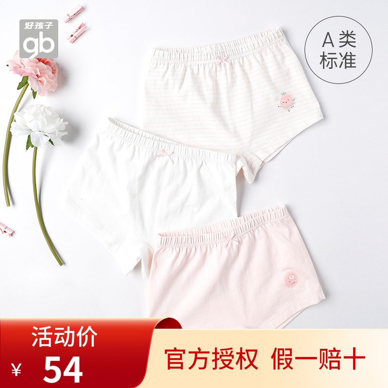 Good kids 1-2-3-4 years old kids boxer shorts 3 strips cotton baby panties girls boxer briefs