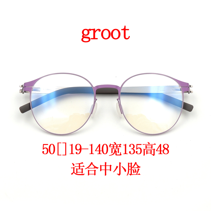Groot Glasses Frame Steel Plate Screwless Ultra-Light Round Frame Does Not Pinch the Face for Women with Small to Medium Face Shape Width 135 Height 48 Groot Glasses Frame Steel Plate Screwless Ultra-Light Round Frame Does Not Pinch the Face for Women with Small to Medium Face Shape Width 135 Height 48