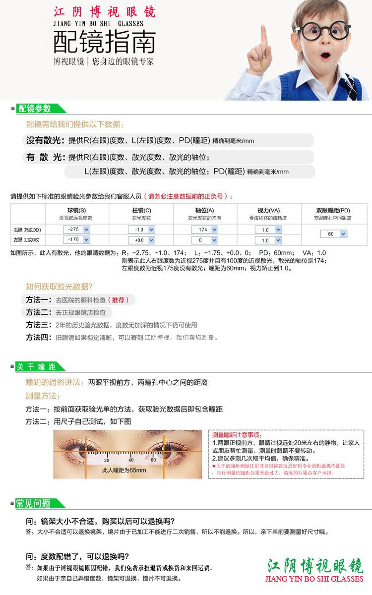 Lunettes 3D BERTHA - Ref 1243551 Image 10