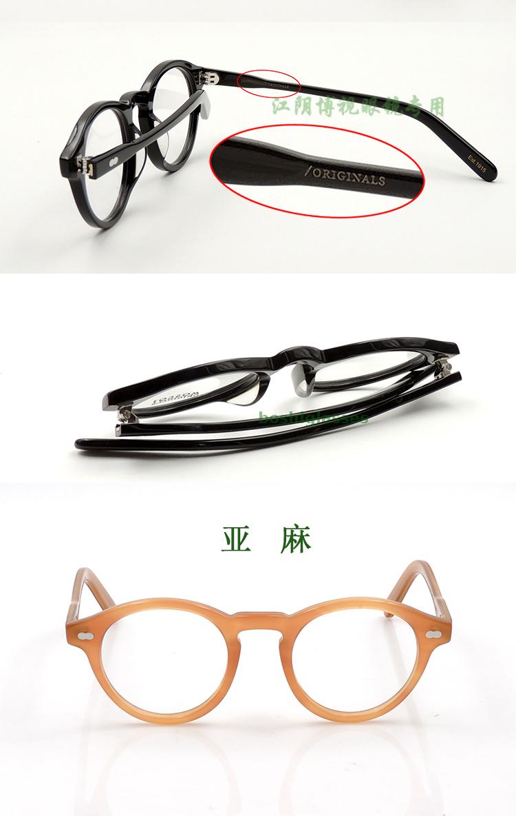 视 MILTZEN toàn khung kính gọng kính cho nam và nữ người mẫu mặt nhỏ chiều rộng 135 cao 47 Jiangyin Boss tròng kính cận đổi màu