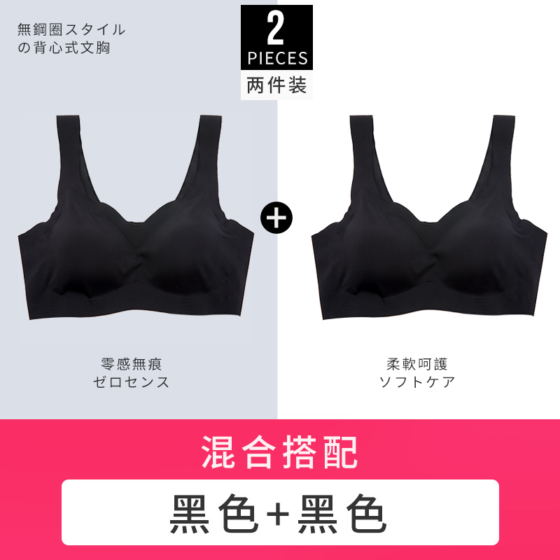 Ngủ vệ áo ngực mở rộng bên ngoài chống võng zero sexy ràng buộc không vòng thép đẹp lại womens đồ lót bộ sưu tập mỏng tiểu sữa.