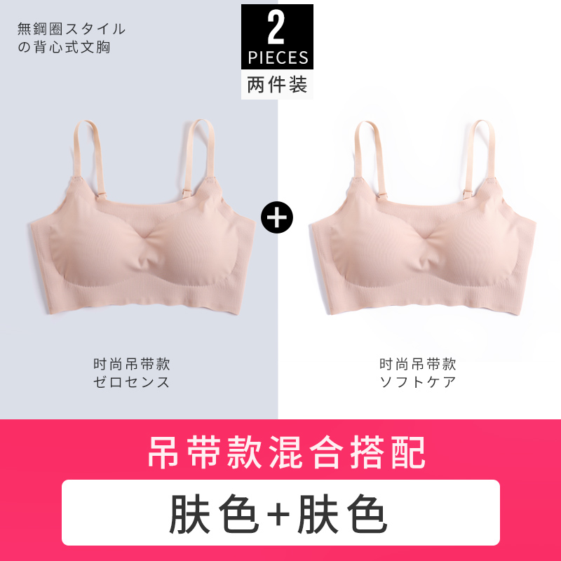 Ngủ vệ áo ngực mở rộng bên ngoài chống võng zero sexy ràng buộc không vòng thép đẹp lại womens đồ lót bộ sưu tập mỏng tiểu sữa.