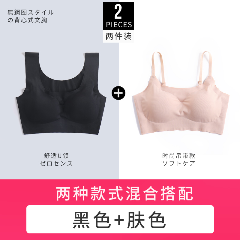 Ngủ vệ áo ngực mở rộng bên ngoài chống võng zero sexy ràng buộc không vòng thép đẹp lại womens đồ lót bộ sưu tập mỏng tiểu sữa.