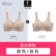 Ngủ vệ áo ngực mở rộng bên ngoài chống võng zero sexy ràng buộc không vòng thép đẹp lại womens đồ lót bộ sưu tập mỏng tiểu sữa.