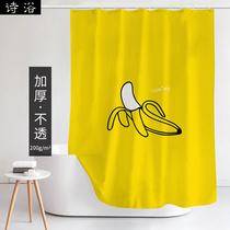 Personalized and creative bathroom waterproof shower curtain set free perforated bathroom partition shower curtain thickened waterproof and mildew-proof