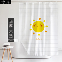 Cute cartoon bathroom waterproof shower curtain thickened polyester bathroom shower curtain set punch-free mildew-proof shower curtain