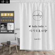 ins shower curtain set punch-free household bathroom waterproof curtain partition curtain Japanese thickened polyester bathroom curtain