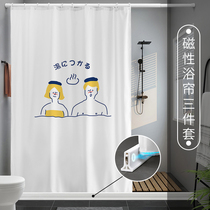 Magnetic waterproof shower curtain set free perforation and mildew-proof bathroom bathroom wet and dry separation shower partition magnetic curtain